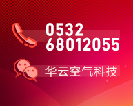 工業(yè)廢氣除臭